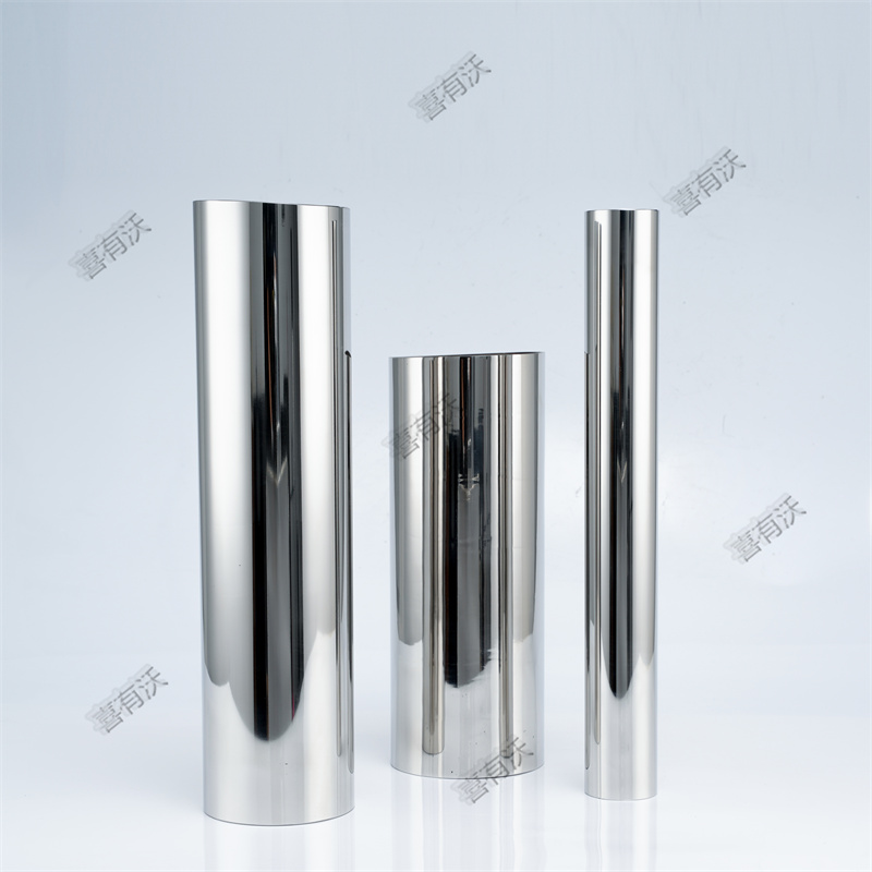 201不銹鋼光亮圓管